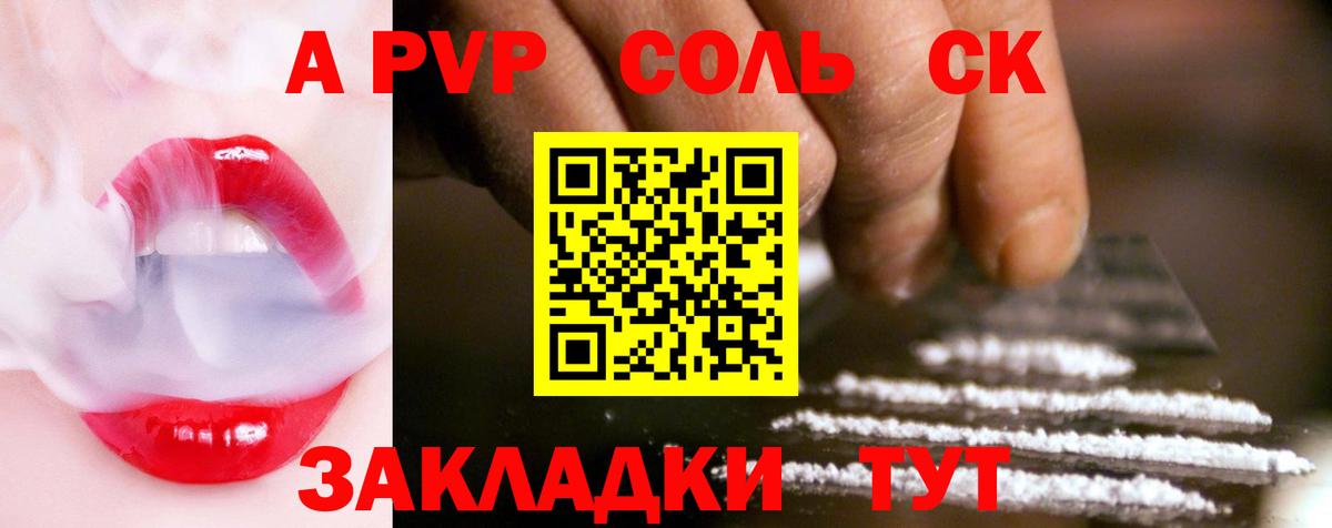 Мефедрон Егорьевск