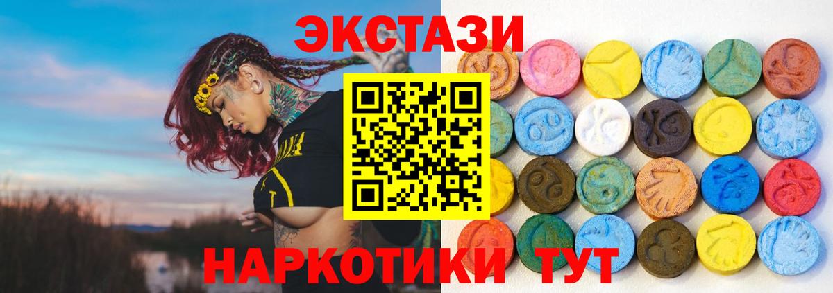 Ecstasy louis Vuitton  Вход с VPN  ЭКСТАЗИ louis Vuitton  Егорьевск 