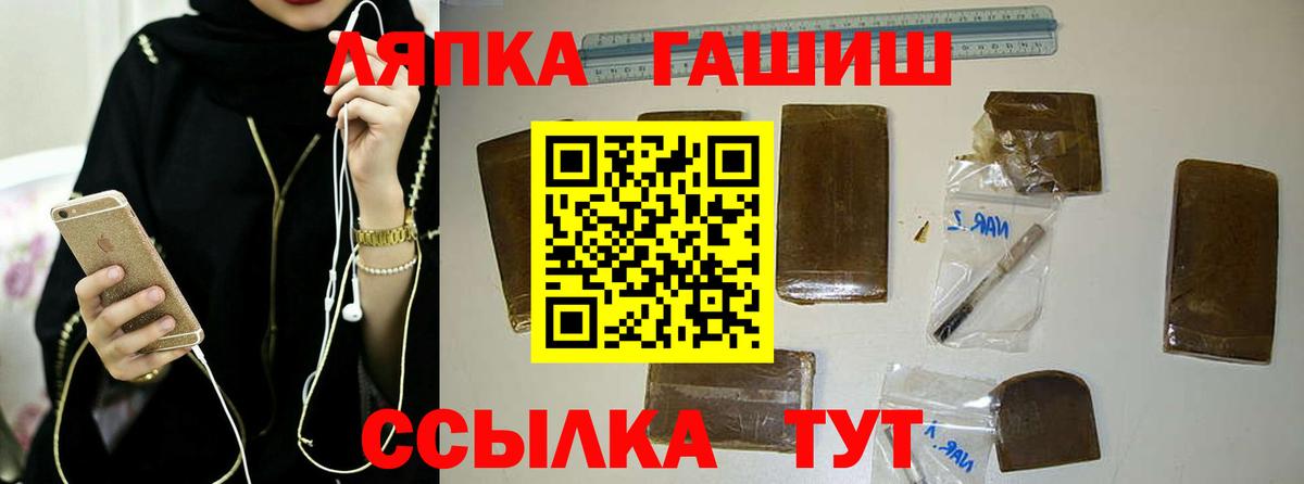 Гашиш AMNESIA HAZE Егорьевск
