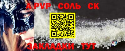 СК Кингисепп
