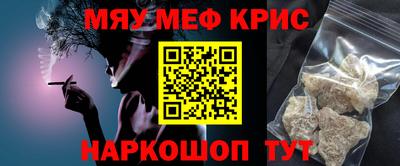 мескалин Кимры