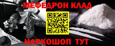 каннабис Комсомольск-на-Амуре