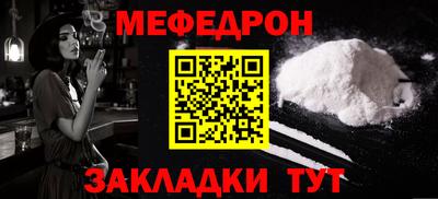 прущая мука Кинель