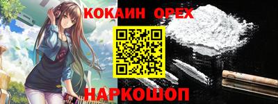 прущая мука Кинель