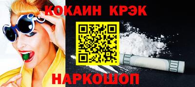 СК Кингисепп