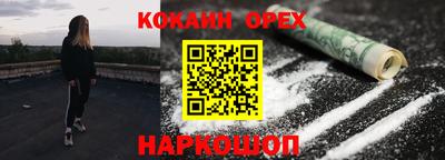 прущая мука Кинель