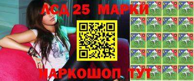 мескалин Кимры