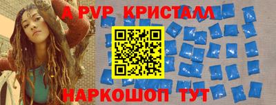 прущая мука Кинель
