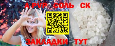 прущая мука Кинель