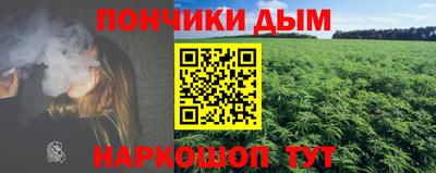 прущая мука Кинель