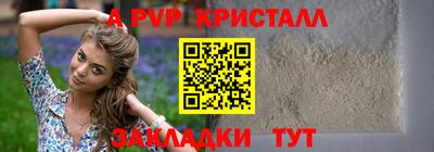 прущая мука Кинель