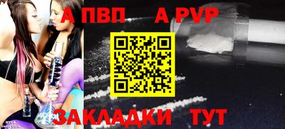 прущая мука Кинель