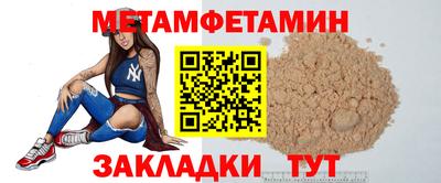прущая мука Кинель