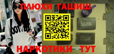 гашик Коммунар