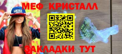 СК Кингисепп