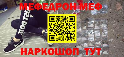 прущая мука Кинель