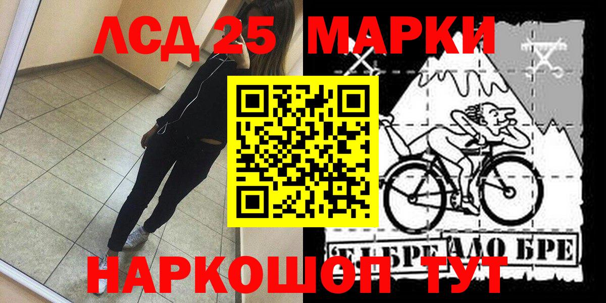 Марки N-bome 1500мкг  Вход с VPN  Марки NBOMe  Егорьевск 