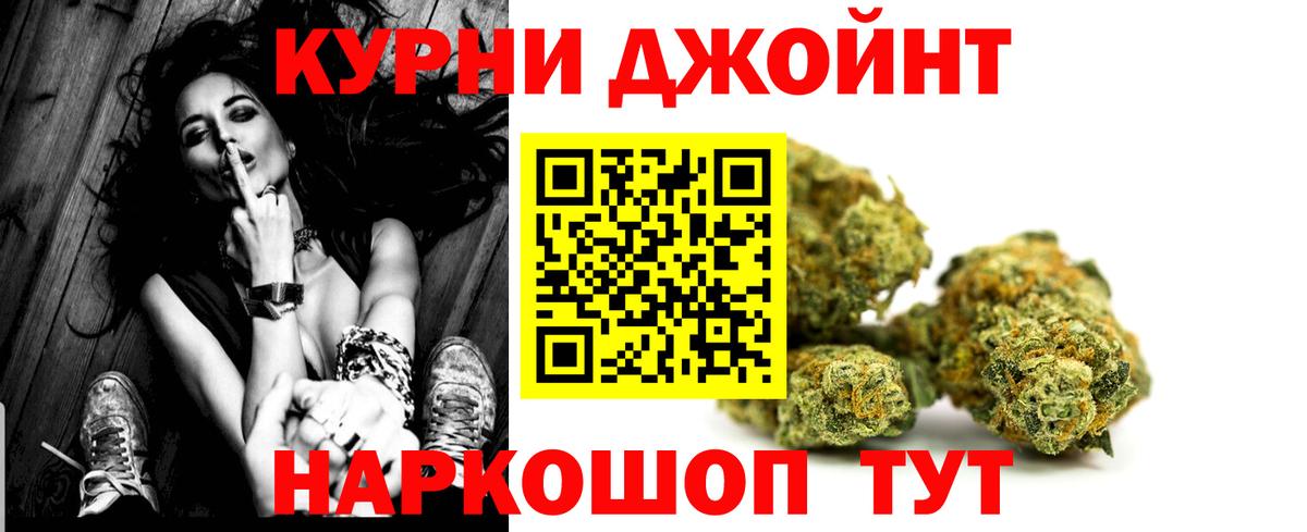 Конопля тримм  Бошки марихуана сатива  Вход с VPN  Канабис план  Егорьевск 